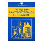 Литература