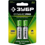 Аккумуляторы