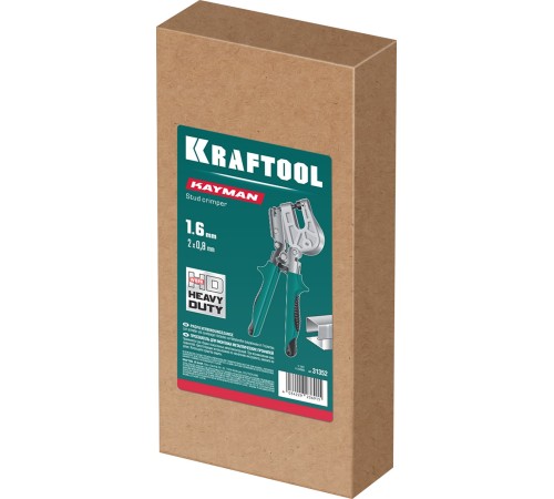 KRAFTOOL для монтажа металлических профилей, просекатель KAYMAN 31352 KRAFTOOL для монтажа металлических профилей, просекатель KAYMAN 31352