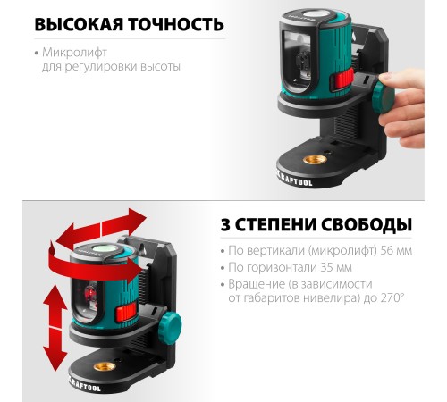 KRAFTOOL ММ1, держатель c микролифтом (34706)