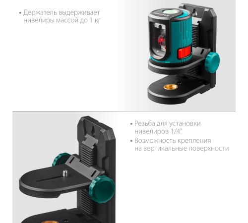 KRAFTOOL ММ1, держатель c микролифтом (34706)