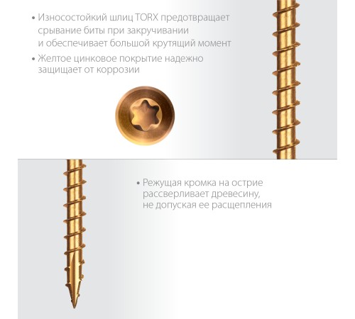 ЗУБР СПП, 30 х 3.2 мм, TX10, цинк, 600 шт, саморез для половой доски и паркета, Профессионал (30071-32-30) ЗУБР СПП, 30 х 3.2 мм, TX10, цинк, 600 шт, саморез для половой доски и паркета, Профессионал (30071-32-30)