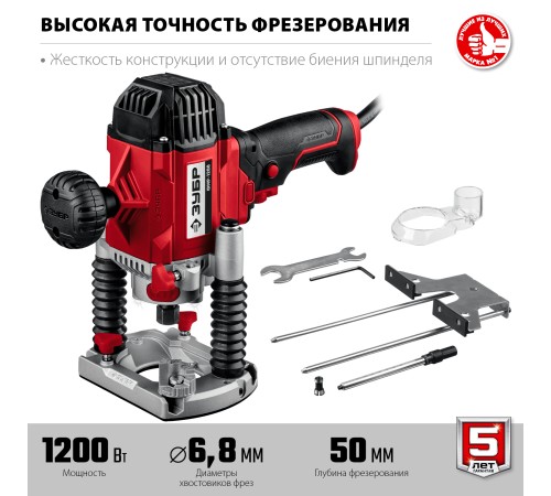 ЗУБР 1200 Вт, фрезер универсальный ФМР-1200 Мастер ЗУБР 1200 Вт, фрезер универсальный ФМР-1200 Мастер