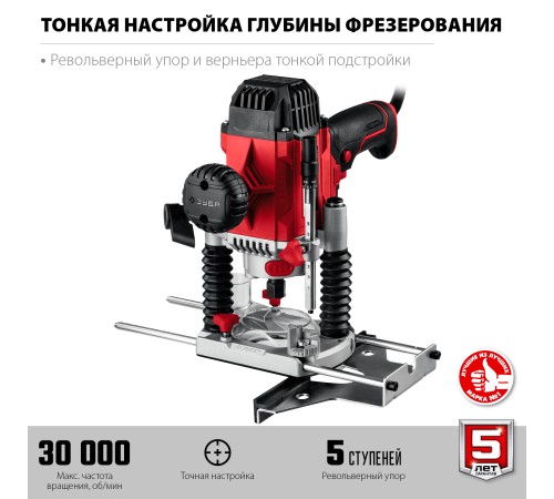 ЗУБР 1200 Вт, фрезер универсальный ФМР-1200 Мастер ЗУБР 1200 Вт, фрезер универсальный ФМР-1200 Мастер