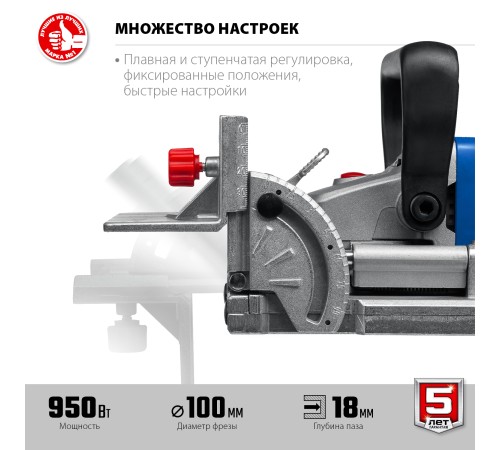 ЗУБР 950 Вт, в кейсе, ламельный фрезер ФПЛ-950К Профессионал ЗУБР 950 Вт, в кейсе, ламельный фрезер ФПЛ-950К Профессионал