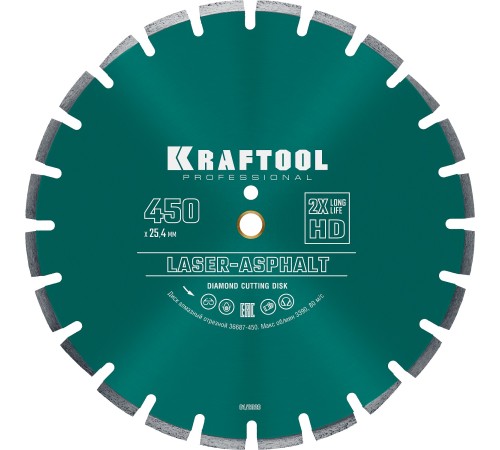 KRAFTOOL Ø 450Х25.4 мм, алмазный, сегментный, по асфальту, диск отрезной LASER-ASPHALT 36687-450 KRAFTOOL Ø 450Х25.4 мм, алмазный, сегментный, по асфальту, диск отрезной LASER-ASPHALT 36687-450