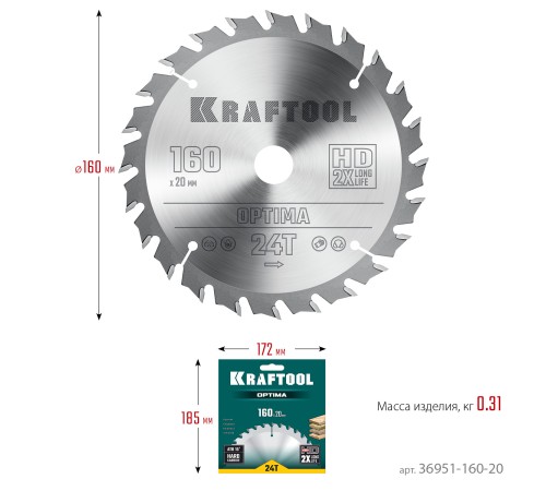 KRAFTOOL Optima, 160 х 20 мм, 24Т, пильный диск по дереву (36951-160-20) KRAFTOOL Optima, 160 х 20 мм, 24Т, пильный диск по дереву (36951-160-20)