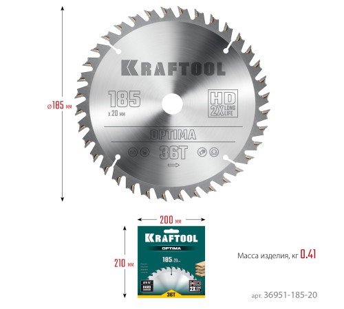 KRAFTOOL Optima, 185 х 20 мм, 36Т, пильный диск по дереву (36951-185-20)