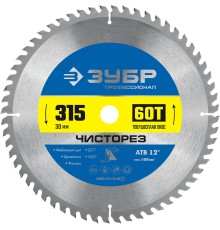 ЗУБР Чисторез, 315 x 30 мм, 60Т, пильный диск по дереву, Профессионал (36905-315-30-60)
