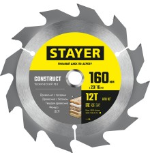 STAYER Construct, 160 x 20/16 мм, 12Т, технический рез, пильный диск по дереву (3683-160-20-12) STAYER Construct, 160 x 20/16 мм, 12Т, технический рез, пильный диск по дереву (3683-160-20-12)