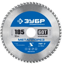 ЗУБР Металлорез, 185 х 30 мм, 60Т, пильный диск по металлу и металлопрофилю, Профессионал (36932-185-30-60)