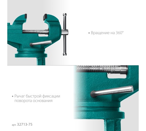 KRAFTOOL Mini, 65 мм, прецизионные тиски на струбцине (32713-75) KRAFTOOL Mini, 65 мм, прецизионные тиски на струбцине (32713-75)