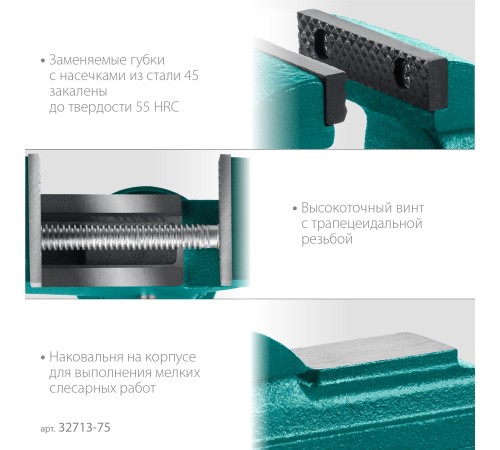 KRAFTOOL Mini, 65 мм, прецизионные тиски на струбцине (32713-75) KRAFTOOL Mini, 65 мм, прецизионные тиски на струбцине (32713-75)
