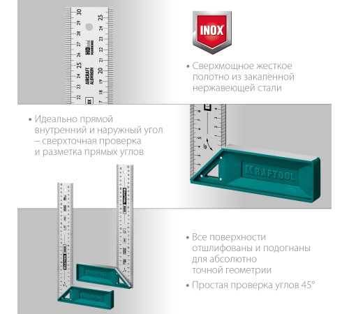 KRAFTOOL Grand, 300 мм, высокоточный столярный угольник (3439-30) KRAFTOOL Grand, 300 мм, высокоточный столярный угольник (3439-30)