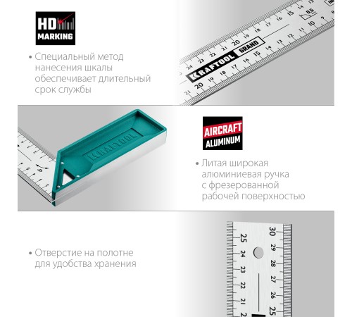 KRAFTOOL Grand, 300 мм, высокоточный столярный угольник (3439-30) KRAFTOOL Grand, 300 мм, высокоточный столярный угольник (3439-30)