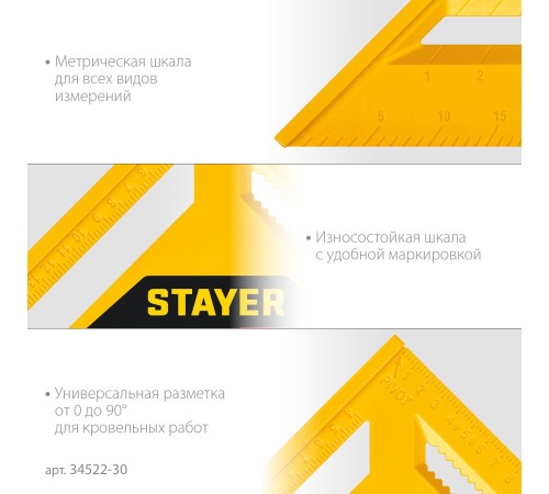STAYER 305 мм, 5-в-1, универсальный кровельный пластиковый угольник (34522-30) STAYER 305 мм, 5-в-1, универсальный кровельный пластиковый угольник (34522-30)