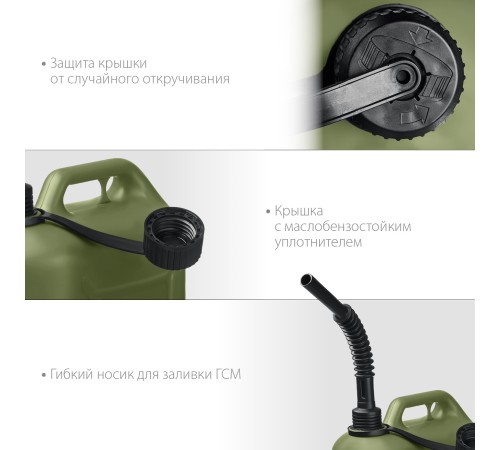 ЗУБР 20 л, пластиковая усиленная канистра, Профессионал (38365-20)