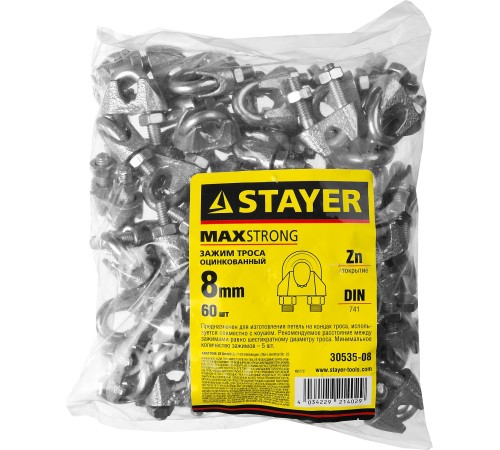 STAYER 8 мм, 60 шт., зажим троса DIN 741 30535-08 STAYER 8 мм, 60 шт., зажим троса DIN 741 30535-08