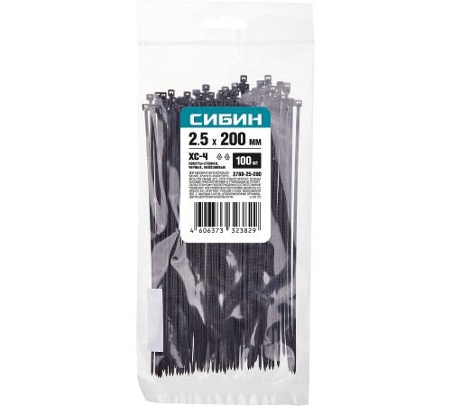 СИБИН 200х2.5 мм, 100 шт, хомуты нейлоновые черные 3788-25-200