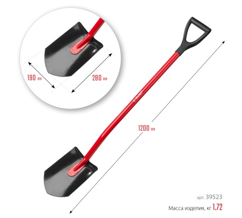 ЗУБР 280x190x1200 мм, стальное полотно, лопата штыковая 39523 ЗУБР 280x190x1200 мм, стальное полотно, лопата штыковая 39523