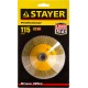 STAYER Ø 115 мм, щетка коническая для УШМ 35133-115 Профессионал