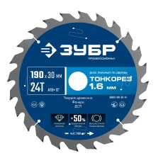 ЗУБР Тонкорез 190х30 x 1.6 мм, 24Т, диск пильный по дереву, тонкий рез, Профессионал (36933-190-30-24) ЗУБР Тонкорез 190х30 x 1.6 мм, 24Т, диск пильный по дереву, тонкий рез, Профессионал (36933-190-30-24)