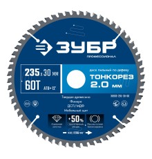 ЗУБР Тонкорез 235х30 x 2.0 мм, 60Т, диск пильный по дереву тонкий рез, Профессионал (36933-235-30-80) ЗУБР Тонкорез 235х30 x 2.0 мм, 60Т, диск пильный по дереву тонкий рез, Профессионал (36933-235-30-80)