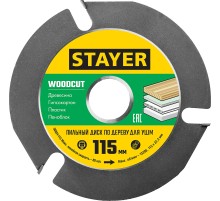 STAYER WOODCUT, 115 х 22.2 мм, 3 резца, для УШМ, пильный диск по дереву (36854-115) STAYER WOODCUT, 115 х 22.2 мм, 3 резца, для УШМ, пильный диск по дереву (36854-115)