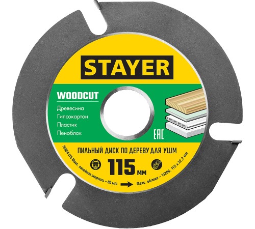 STAYER WOODCUT Ø 115 мм, 3 резца, диск пильный для УШМ 36854-115 STAYER WOODCUT Ø 115 мм, 3 резца, диск пильный для УШМ 36854-115