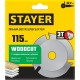 STAYER WOODCUT Ø 115 мм, 3 резца, диск пильный для УШМ 36854-115