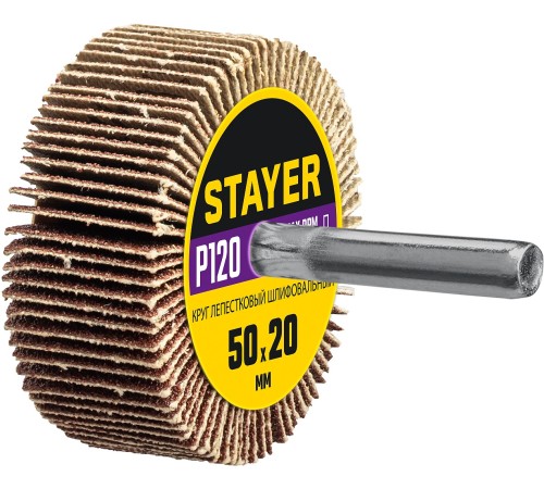 STAYER P120, 50х20 мм, круг шлифовальный лепестковый на шпильке 36607-120 STAYER P120, 50х20 мм, круг шлифовальный лепестковый на шпильке 36607-120