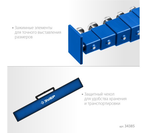 ЗУБР 5 м, телескопическая линейка, Профессионал (34385)