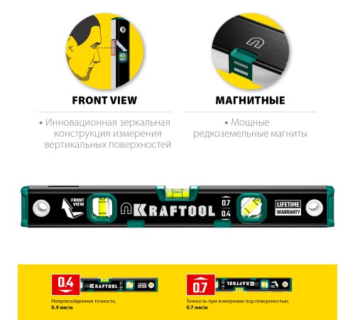 Kraftool 400 мм, магнитный уровень с зеркальным глазком GRAND-M 34785-40 Kraftool 400 мм, магнитный уровень с зеркальным глазком GRAND-M 34785-40