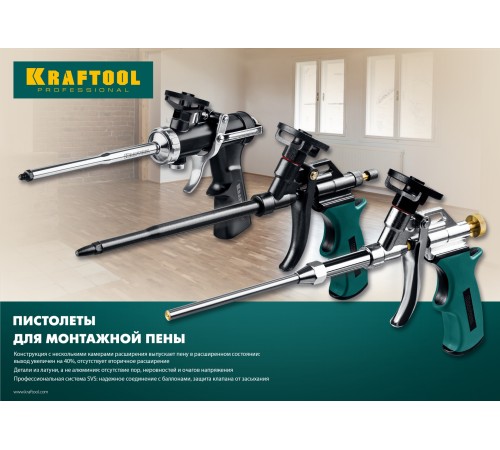 KRAFTOOL ProKraft, тефлоновый пистолет для монтажной пены (0685_z04) KRAFTOOL ProKraft, тефлоновый пистолет для монтажной пены (0685_z04)