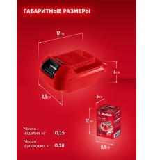 ЗУБР 18 В, адаптер для АКБ LMS под инструмент С1-18, (LMS-C18) ЗУБР 18 В, адаптер для АКБ LMS под инструмент С1-18, (LMS-C18)