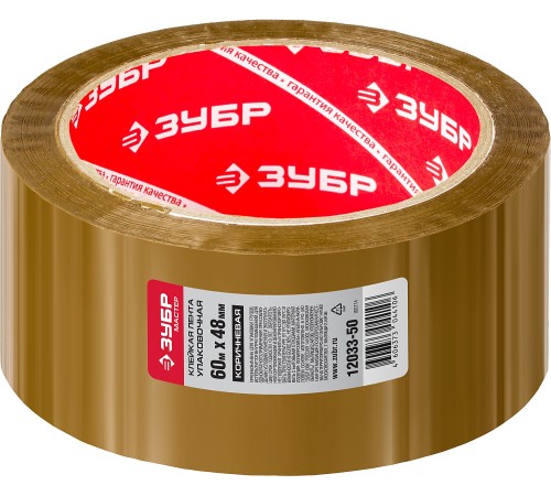ЗУБР 48 мм х 60 м, 50 мкм, упаковочная клейкая лента (скотч) 12033-50 ЗУБР 48 мм х 60 м, 50 мкм, упаковочная клейкая лента (скотч) 12033-50