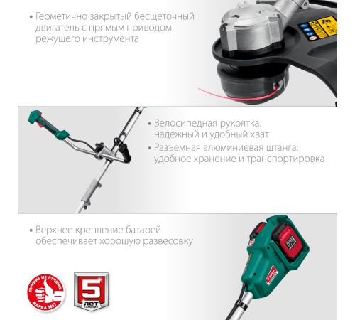 ЗУБР 36В, 2х18В АКБ (2Ач), бесщеточный триммер ТАБ-365-22 Мастер