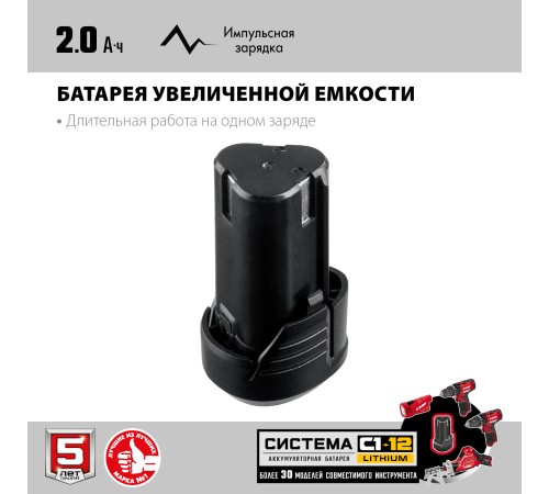 ЗУБР 12В, 1 АКБ (2Ач), в коробке, пила сабельная СПЛ-125-21 Мастер ЗУБР 12В, 1 АКБ (2Ач), в коробке, пила сабельная СПЛ-125-21 Мастер