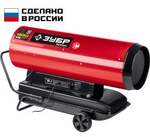 ЗУБР 65 кВт, дизельная тепловая пушка, прямой нагрев (ДП-К8-65-Д)