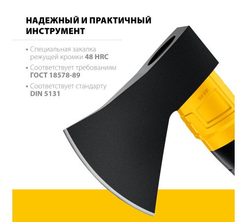 STAYER 1000 г, топор кованый HERCULES 2062-10_z02