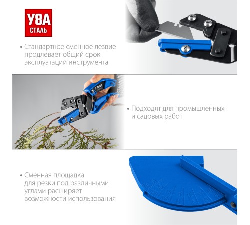 ЗУБР Универсал, для пластмассовых и резиновых профилей, угловые ножницы со сменным трапециевидным лезвием, Профессионал (23371) ЗУБР Универсал, для пластмассовых и резиновых профилей, угловые ножницы со сменным трапециевидным лезвием, Профессионал (23371)
