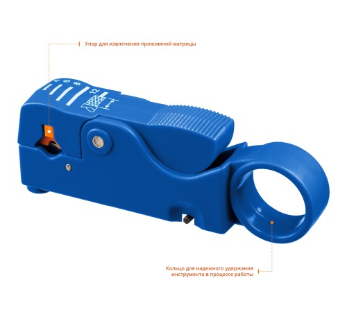 ЗУБР RG58/RG59/RG6, стриппер коаксиальных кабелей COAX-3 22657