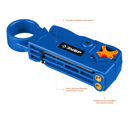 ЗУБР RG58/RG59/RG6, стриппер коаксиальных кабелей COAX-3 22657