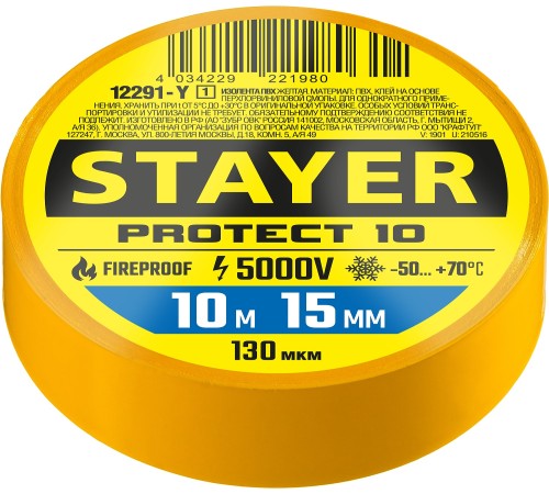 STAYER 10м х 15 мм, желтая, Protect-10 изолента ПВХ 12291-Y_z01 STAYER 10м х 15 мм, желтая, Protect-10 изолента ПВХ 12291-Y_z01