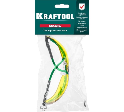KRAFTOOL жёлтые, химическистойкие, стекло-моноблок, очки 110318