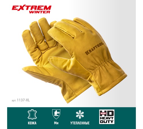 KRAFTOOL EXTREM WINTER, XL, утеплённые, от мех. воздействий, кожаные перчатки (1137-XL) KRAFTOOL EXTREM WINTER, XL, утеплённые, от мех. воздействий, кожаные перчатки (1137-XL)