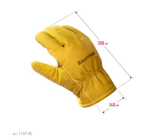 KRAFTOOL EXTREM WINTER, XL, утеплённые, от мех. воздействий, кожаные перчатки (1137-XL) KRAFTOOL EXTREM WINTER, XL, утеплённые, от мех. воздействий, кожаные перчатки (1137-XL)