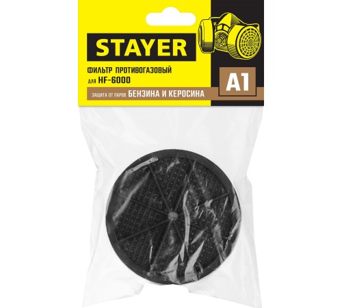 STAYER тип A1, фильтр противогазовый для HF-6000 11176_z01 Professional STAYER тип A1, фильтр противогазовый для HF-6000 11176_z01 Professional