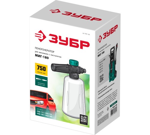 ЗУБР для пистолета МИГ-180, пеногенератор для минимоек (70401-180)