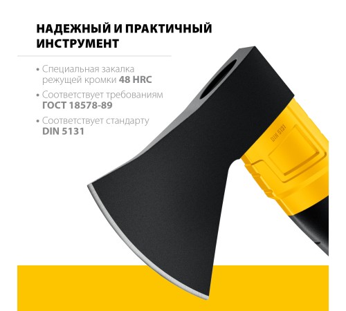 STAYER 600 г, топор кованый с чехлом HERCULES 2062-06P_z02 STAYER 600 г, топор кованый с чехлом HERCULES 2062-06P_z02